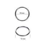 Кольца для бюстгальтера металл ⌀10.0 мм, 010 цв.никель, уп.100 шт