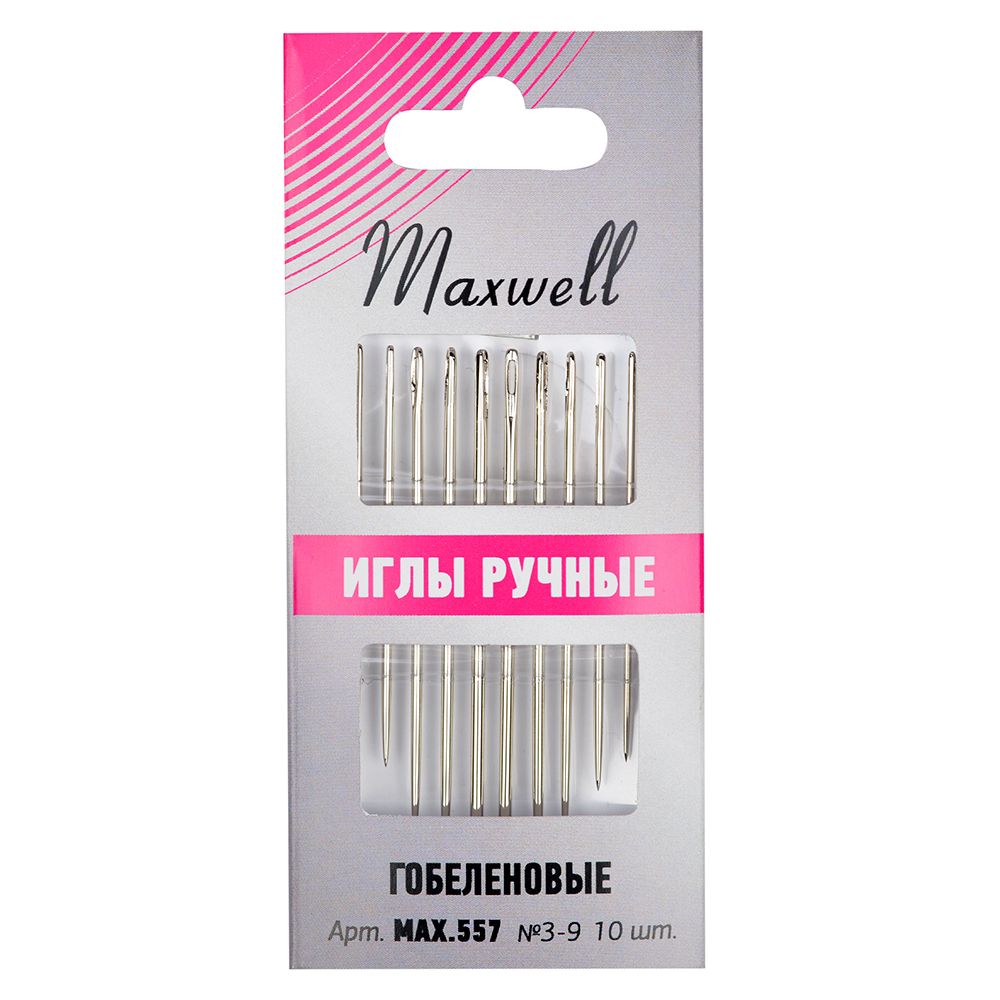 Иглы ручные гобеленовые (с закругленным кончиком) №1-8, уп.10 игл