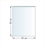 Пакет упаковочный 20 мкр. 60х80 см, 100 шт, п/эт, Gamma