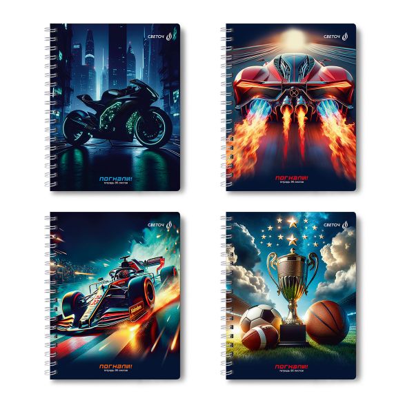 Тетрадь ученическая общая, выборочный УФ лак, A5 96 л. на гребне 65 г/м², белизна 100 %, 4 шт, клетка, 01190 МИКС - Время первых!, Светоч Т113