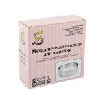 Кольцо для выпечки ⌀16 см, нержавеющая сталь, S-Chief FPC-0049