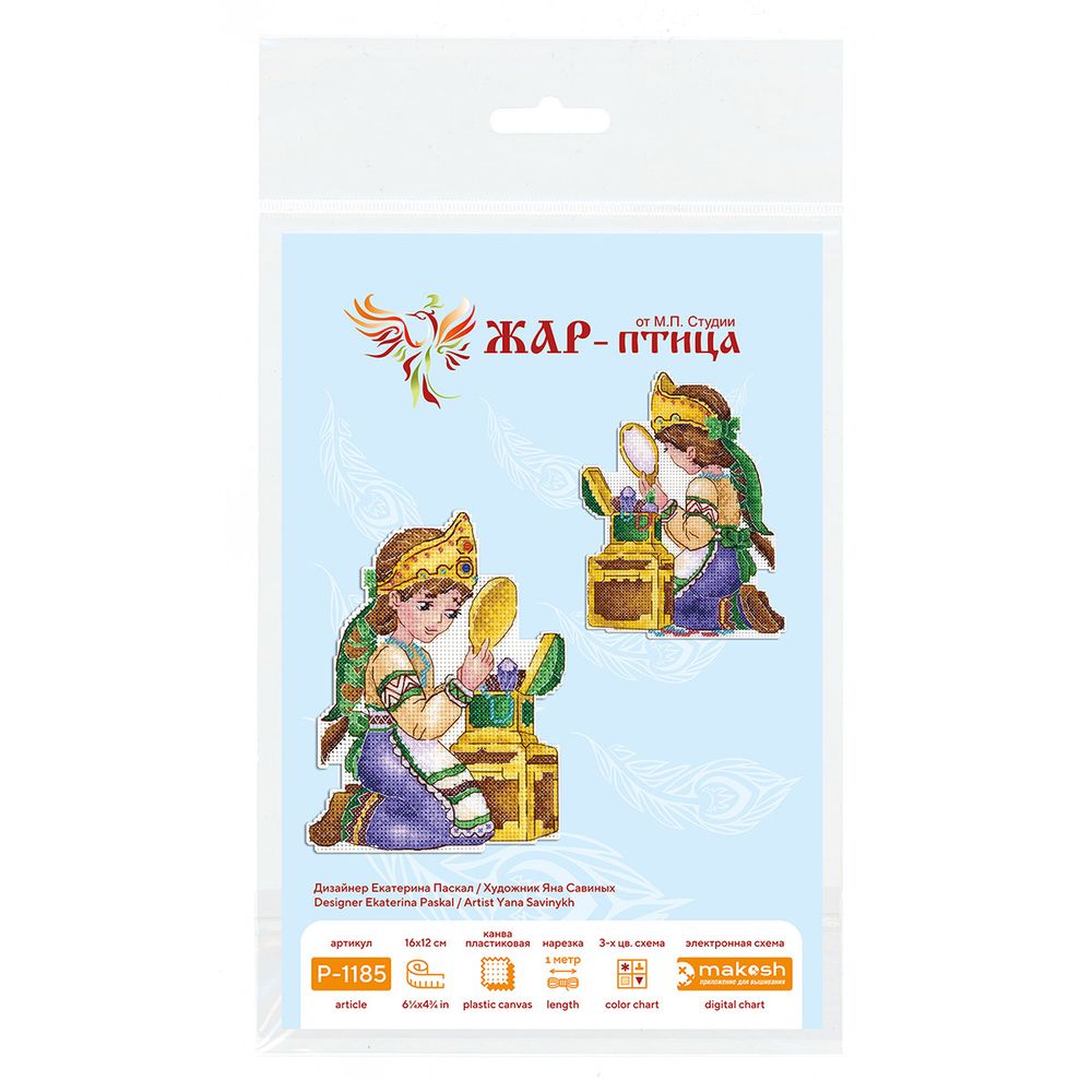 Набор для вышивания нитками МП Студия, на пластиковой канве Таня 16х12см