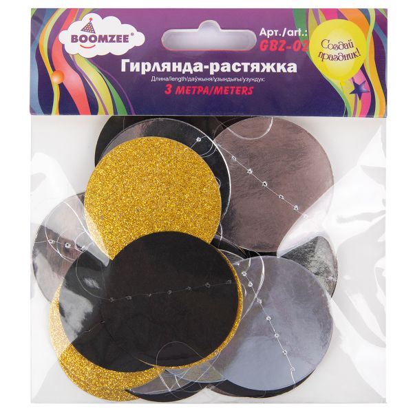 Гирлянда-растяжка 3 м, №03_круги, Boomzee GBZ-02
