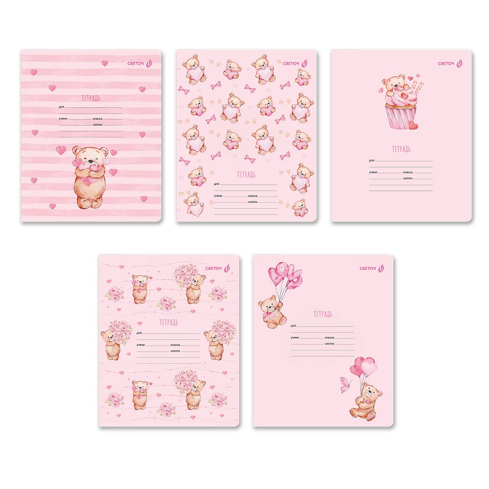 Тетрадь ученическая школьная, блёстки, A5 12 л. на скобе 65 г/м², белизна 100% 25 шт клетка, 01408 Мишутка, Светоч Т168