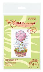 Набор для вышивания нитками МП Студия (Жар-птица), Романтичный полёт, 13х8 см