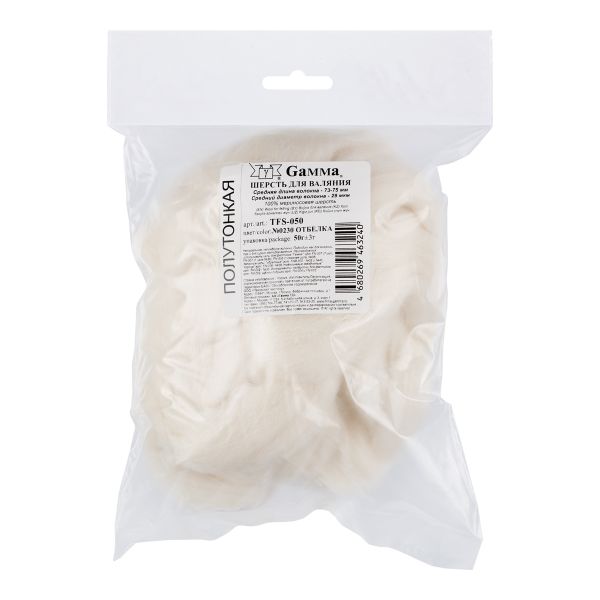 Шерсть для валяния (до 29 мкр), 50 г. 0230 ОТБЕЛКА, Gamma TFS-050