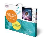 Картина по номерам Фрея PNB/PL-245, Подводный космос, 50х40 см