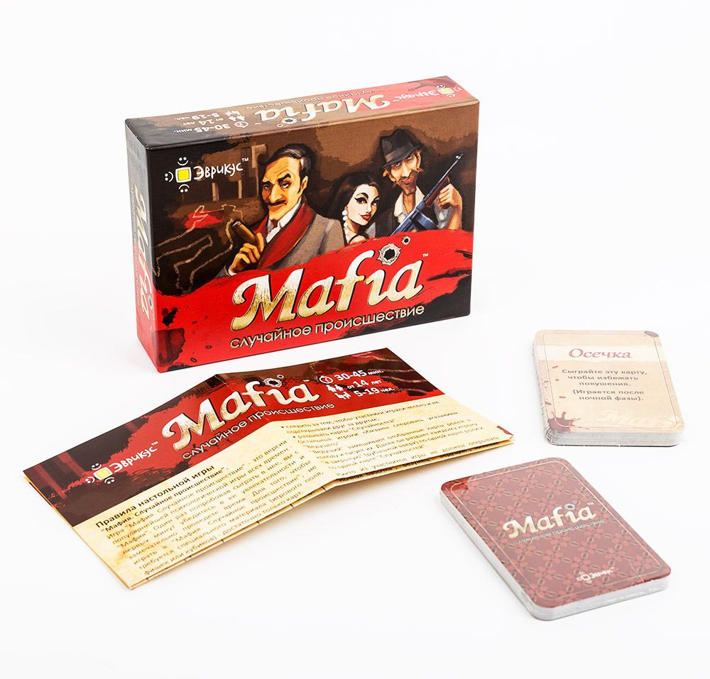 Игра настольная Mafia. Случайное происшествие (Мафия), Эврикус BG-11001