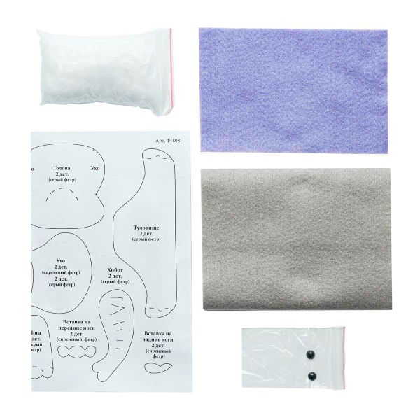 Набор для шитья игрушки из фетра, Слоник, 13 см