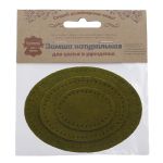 Набор заплаток пришивных из замши, овал 4х5,5см, 6х8,2см, 8х10,9см, с перфорацией, 3 шт (33 хаки), 59404