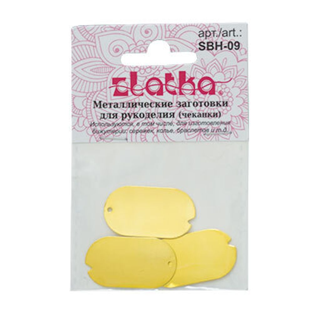 Заготовки для чеканки 3.7х1.7 см, 15 шт (5х3 шт), №03 под бронзу, Zlatka SBH-09