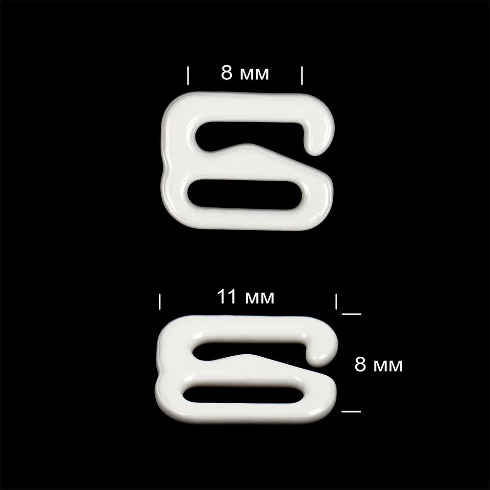 Крючки для бюстгальтера металл 8.0 мм, 01 белый, 100 шт