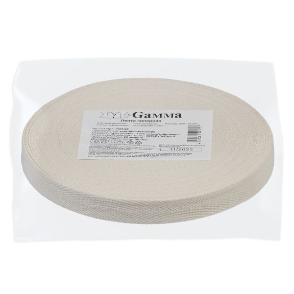 Тесьма (лента) киперная (100 х/б) 20 мм / 50 метров, суровый/ecru, Gamma TCT-20