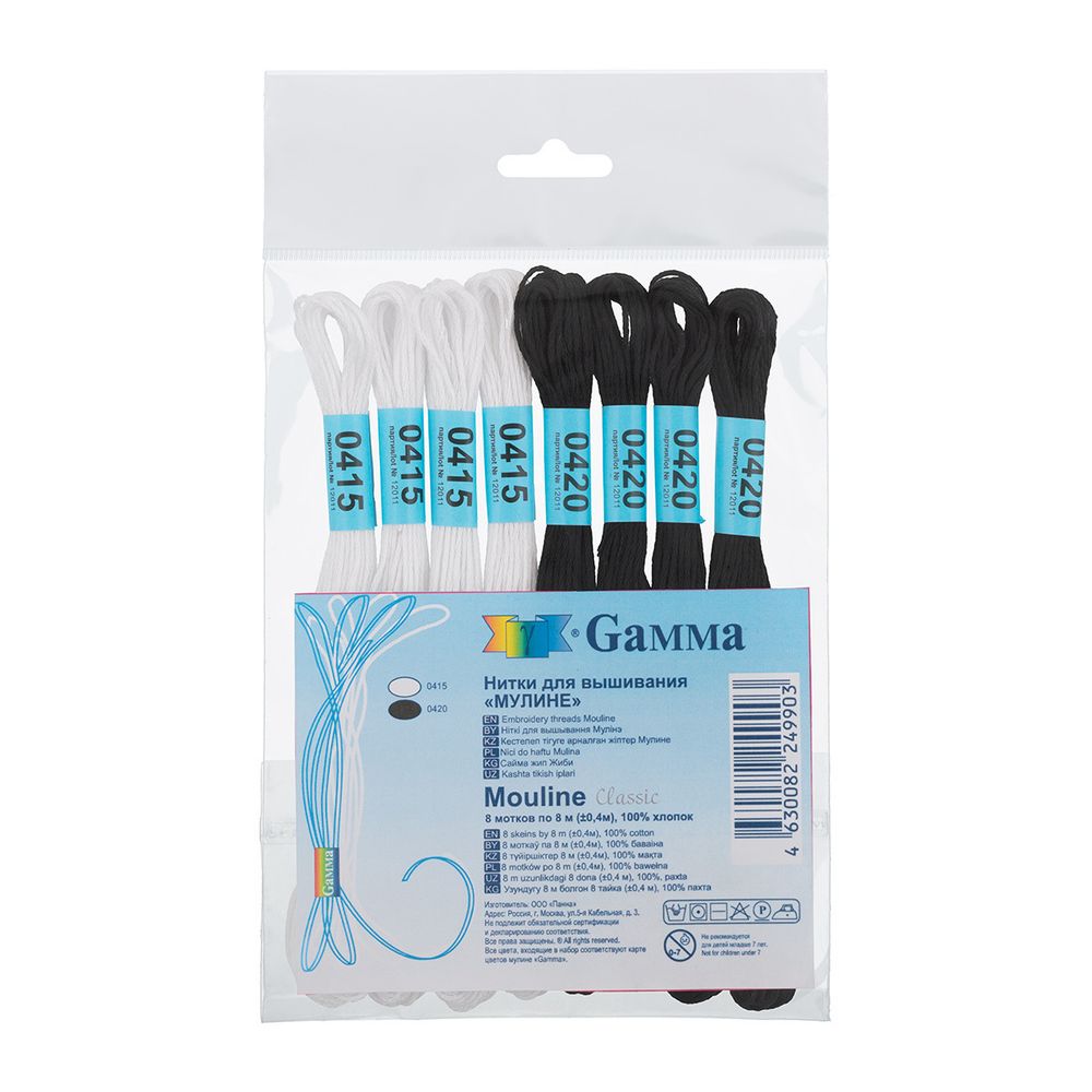 Мулине Gamma 100% хлопок, цв.classic, 8 мотков по 8 метров