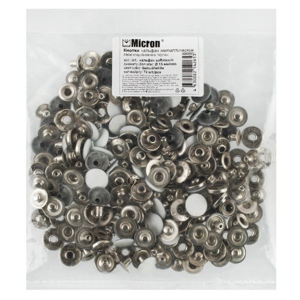 Кнопка Альфа (S-образная) ⌀15 мм, 72±5 шт, soft-touch металл, белый soft-touch, Micron