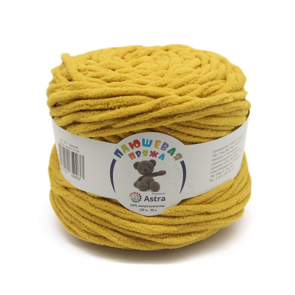 Пряжа Astra Premium (Астра Премиум) Плюшевая / уп.2 мот. по 100 г, 80 м, 220 горчица