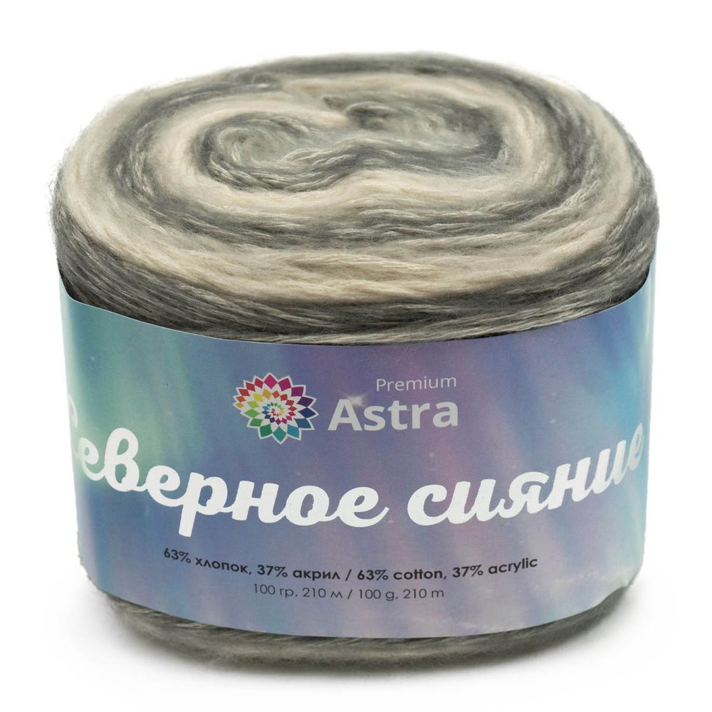 Пряжа Astra Premium (Астра Премиум) Северное сияние (Aurora Borealis) / уп.3 мот. по 100 г, 210 м, 05 секционный
