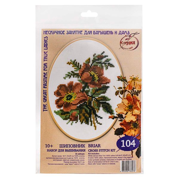Набор для вышивания нитками РС Студия, Шиповник 11х14 см