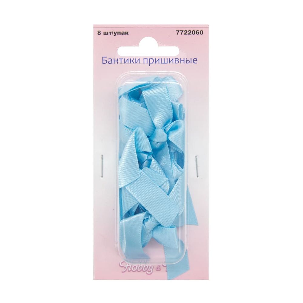 Бантики пришивные 3х2 см, 8 шт, голубой /TOS/