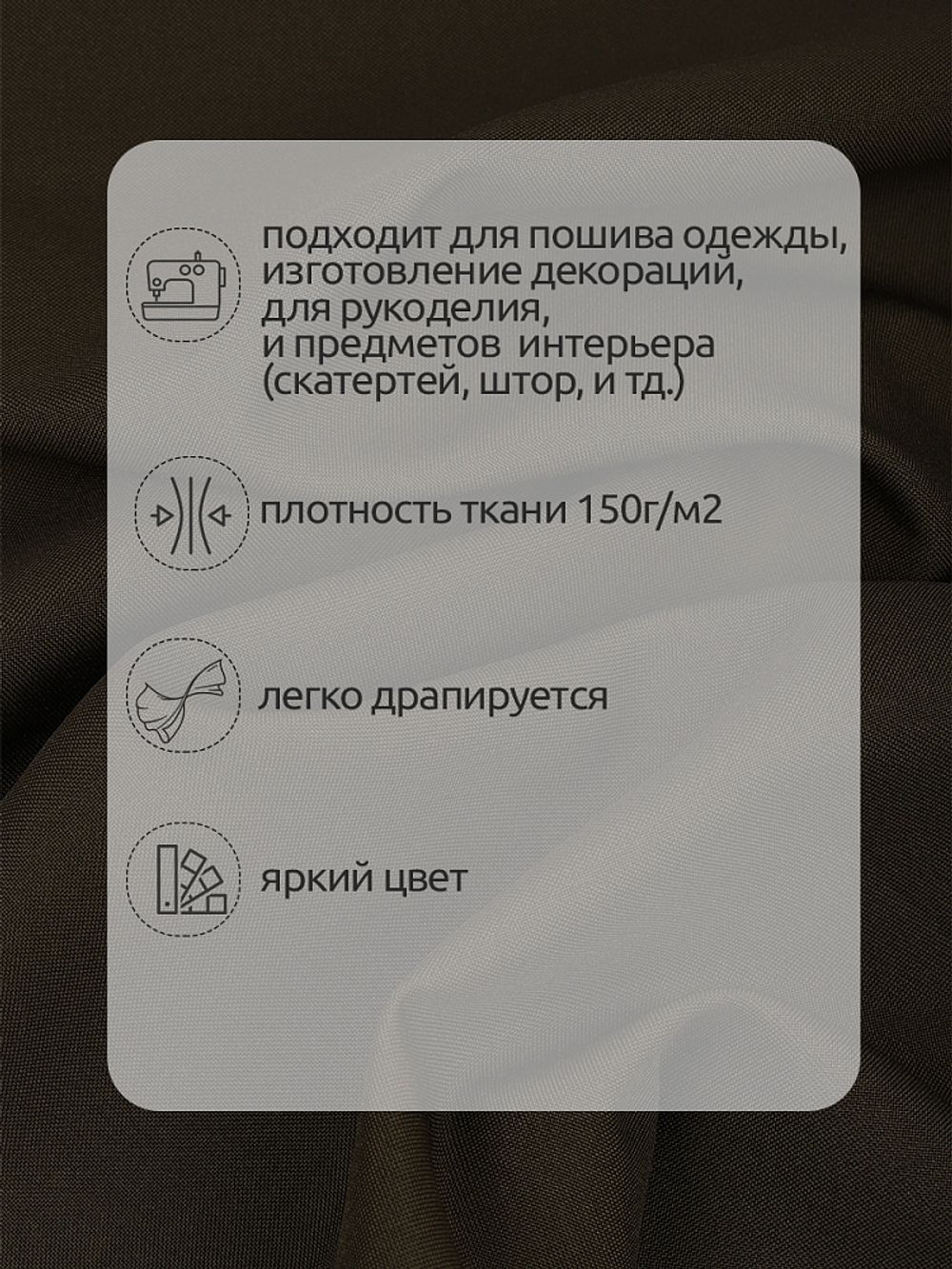 Габардин 150 г/м², 150 см / 1 метр, TBY.150328.1, цв.328 олива