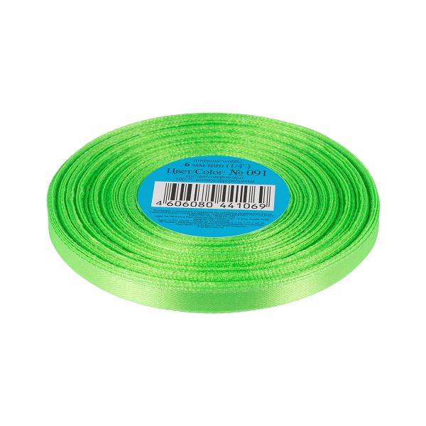 Лента атласная 1-сторонняя 6.0 мм / 33±2 метра, 091 св.салатовый, Gamma