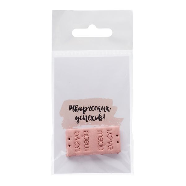 Бирка кожаная с тиснением Love Made 1,9х3,8см, уп.4 шт, розовый