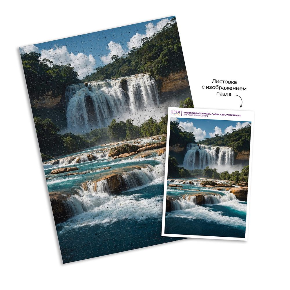 Пазл. Премиальная коллекция 500 элементов, TOP-PZL-500/12 Водопады Агуа-Асуль, Фрея