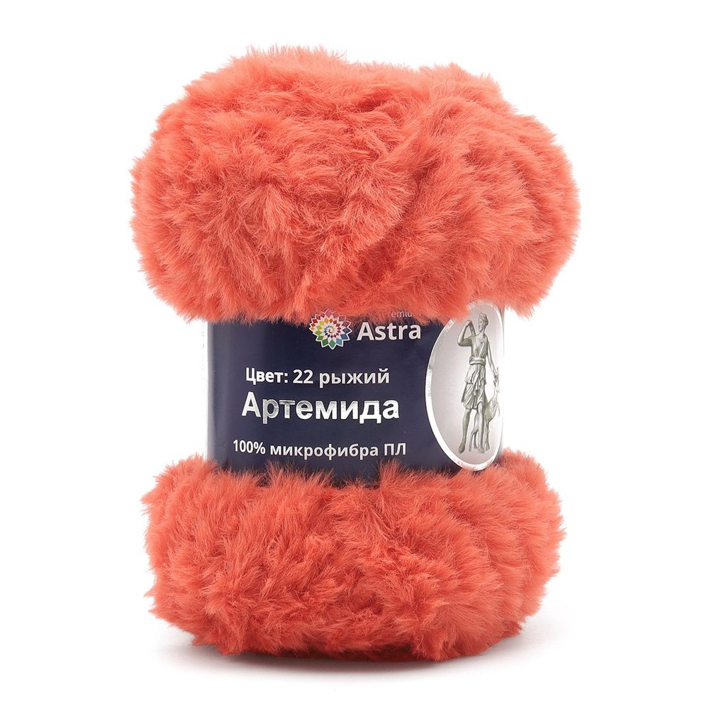 Пряжа Astra Premium (Астра Премиум) Артемида / уп.3 мот. по 100 г, 60 м, 22 рыжий