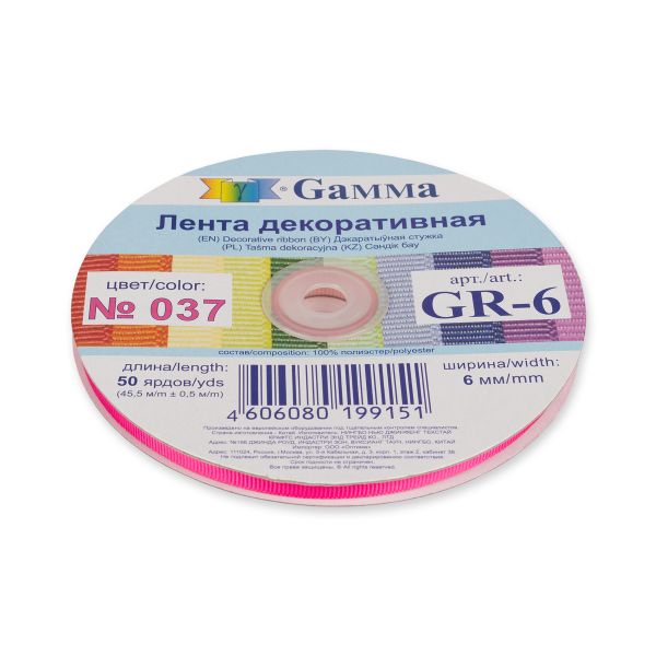 Лента репсовая (в рубчик) 6.0 мм / 45.5 метра, 037 т.розовый, Gamma GR-06