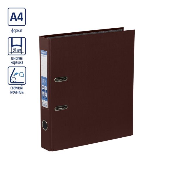 Регистратор PVC 50 мм, 50 шт, Classic A4 арочный механ. (разб.), кофейный 2518091, Expert Complete