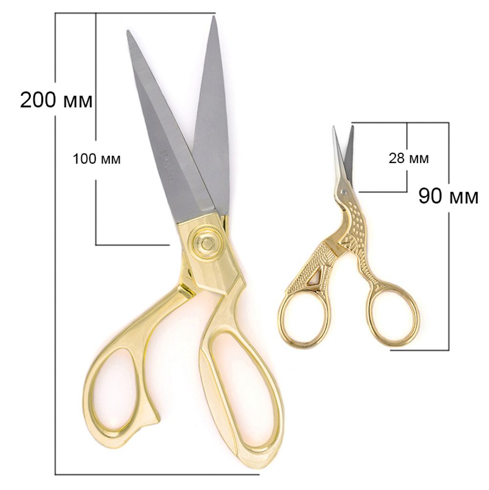 Набор подарочный из 2 ножниц: портновские 20 см, цапельки 9 см, золото, Maxwell Vintage