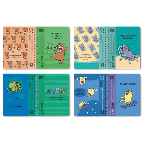 Тетрадь-перевертыш ученическая общая, A5 48 л. на гребне 65 г/м², белизна 100 %, 8 шт, клетка, 01178 Суббота или понедельник?, Светоч Т109