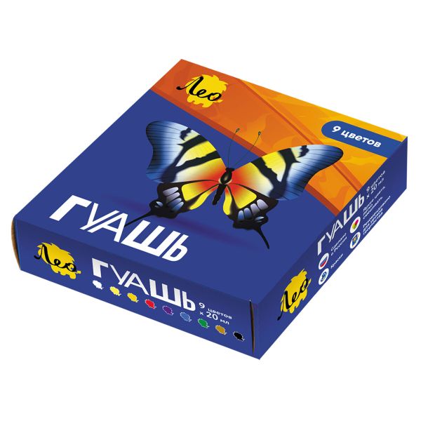 Краска гуашь набор 9 цв.х20 мл, Лео LBG-0109