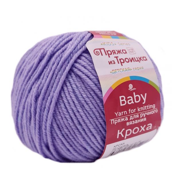 Пряжа Троицкая Кроха / уп.10 мот. по 50 г, 135м, 0022 сирень