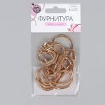 Цепочка-шнурок для сумки с карабинами железо d0,32смх120см золотой