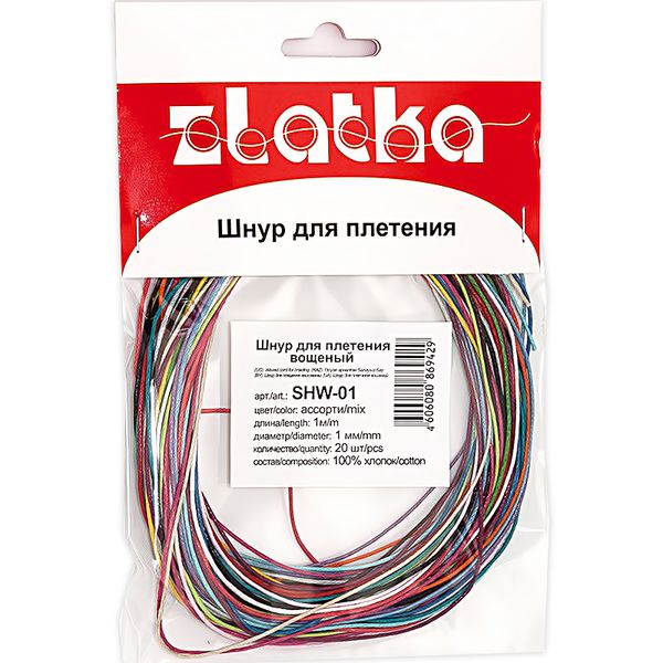 Шнур для плетения вощеный 1 мм, 20 шт по 1 метру, ассорти, Zlatka SHW-01