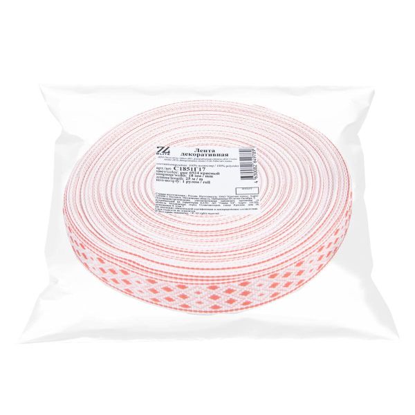 Лента (тесьма) жаккардовая 18.0 мм / 25±1 метров, С1851Г17, рис 6924 красный, С1851Г17