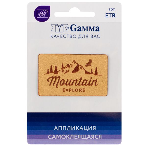 Термоаппликация Mountain 5.1х3.1 см, №03, 1 шт, 01-309, Gamma ETR