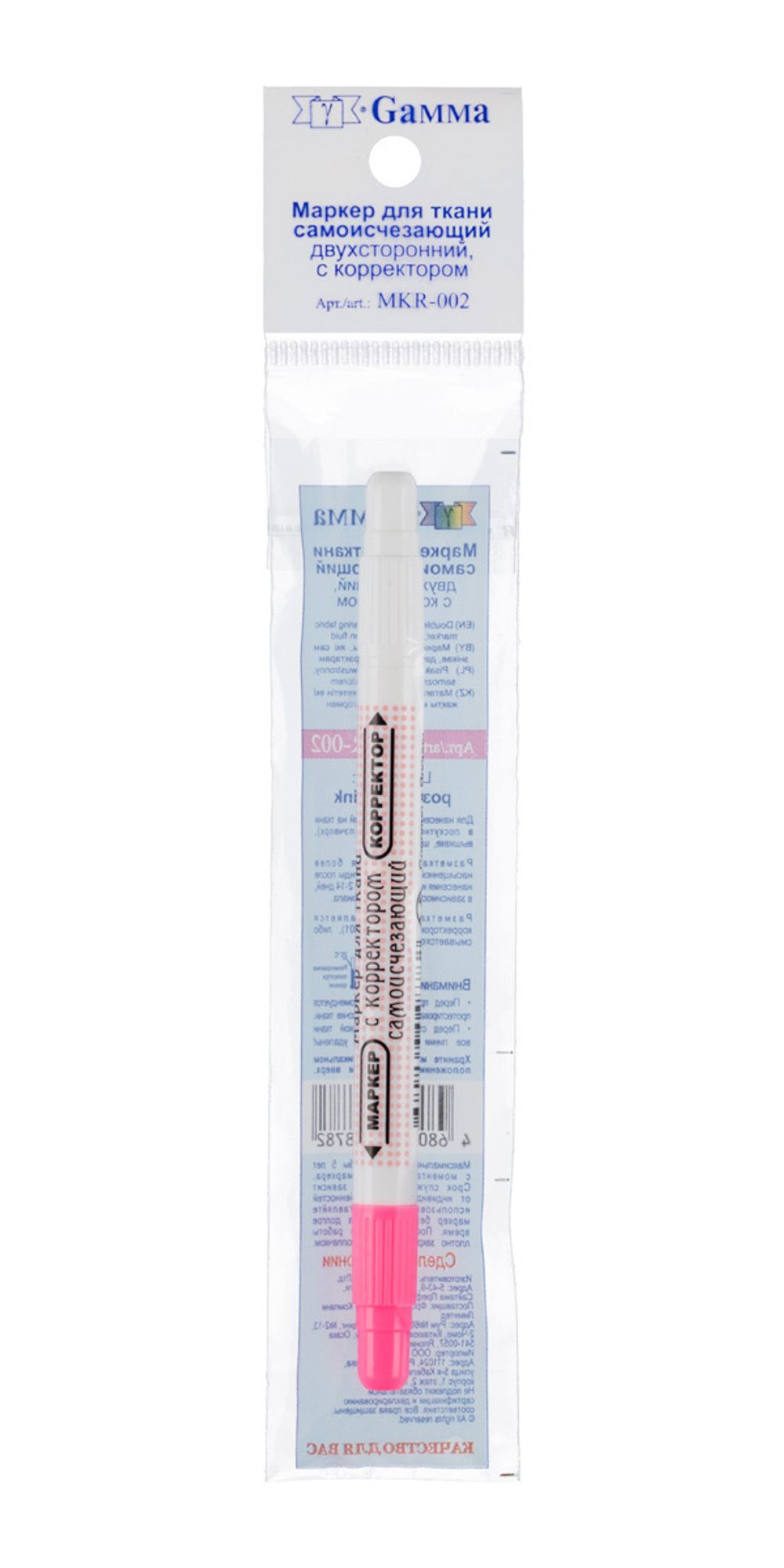 Маркер самоисчезающий с корректором розовый, для ткани, Gamma MKR-002