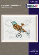 Набор для вышивания нитками Panna, Птица механическая, 28х22 см