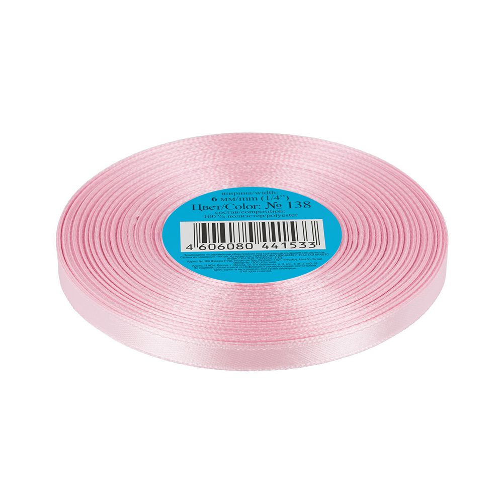 Лента атласная 1-сторонняя 6.0 мм / 33±2 метра, 138 розовый, Gamma