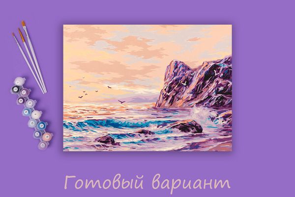 Картина по номерам Фрея PNB/PM-215, Море на закате, 40х30 см