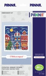 Набор для вышивания нитками Panna, открытка Зимний городок, 12.5х12 см