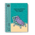 Тетрадь-перевертыш ученическая общая, A5 48 л. на гребне 65 г/м², белизна 100 %, 8 шт, клетка, 01178 Суббота или понедельник?, Светоч Т109