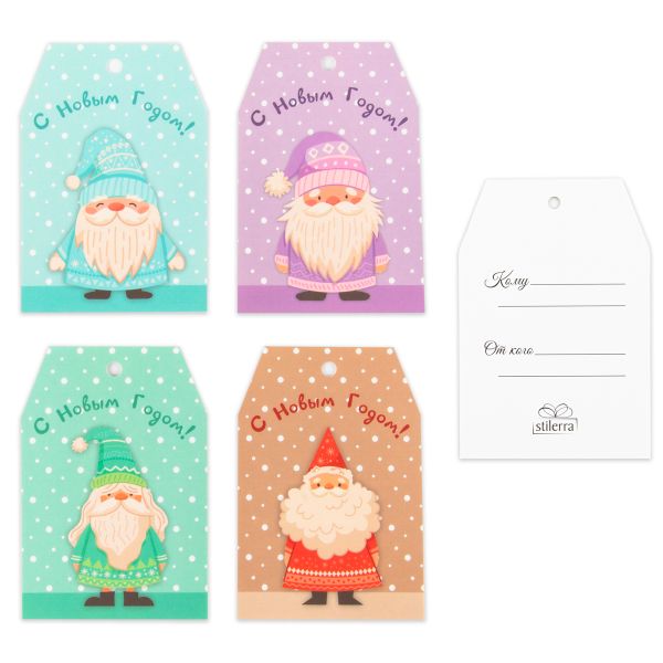 Набор бирок для подарков 6.5х9.5 см, 20 шт, 06, Stilerra GPST-04
