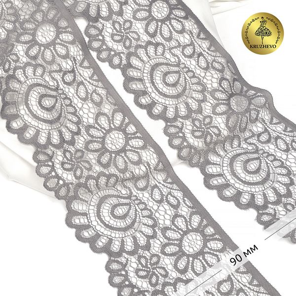 Кружево эластичное (стрейч) 90мм YSTL00839/N, цв.L2475 серый уп.25м, Kruzhevo