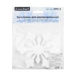 Заготовка из пенопласта Снежинка Новогодняя радость ⌀15 см, 2 см, 1 шт, Love2art DPZ-S
