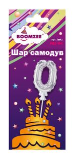 Шар самодув Цифра, 5 шт, 0, серебряная, Boomzee FBZ-04
