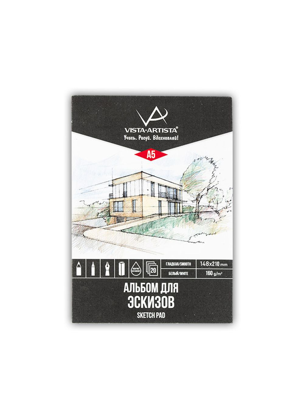 Альбом для эскизов 160 г/м², А5 склейка 20 л, Vista-Artista DSW-A5