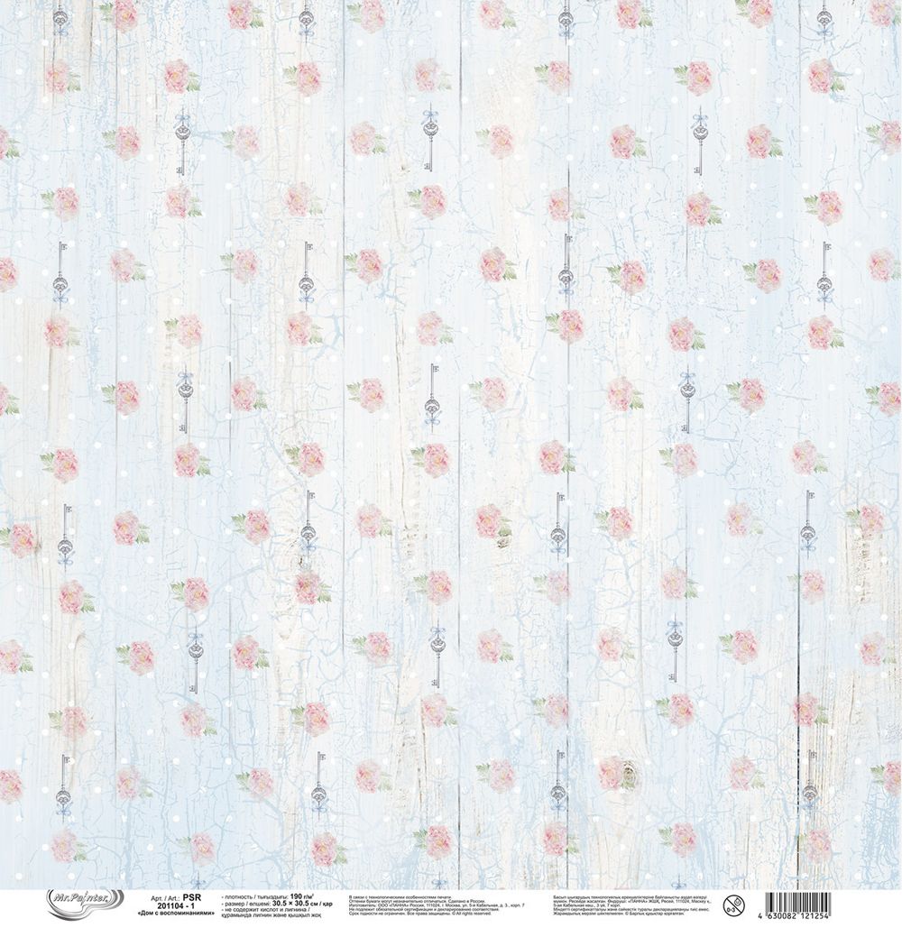 Бумага для скрапбукинга Дом с воспоминаниями 190 гр/м², 30.5х30.5 см, 10 шт, Mr.Painter PSR 201104